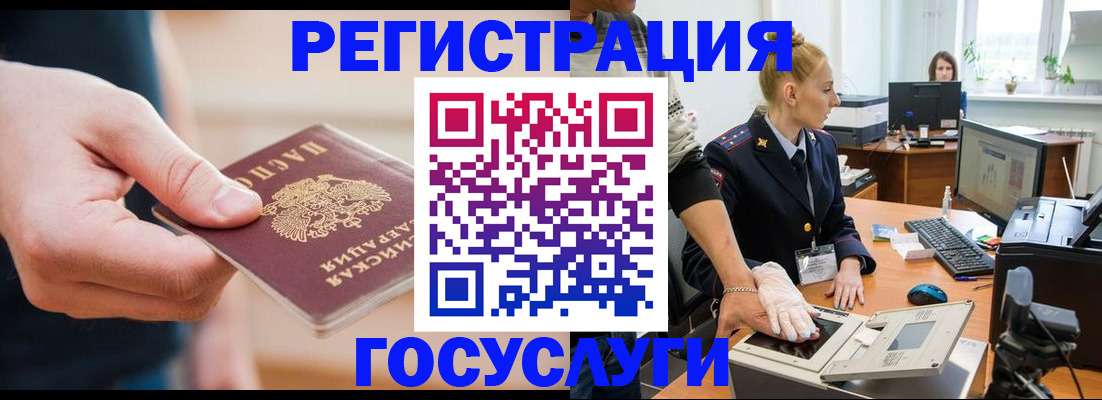 купить прописку в Соликамске