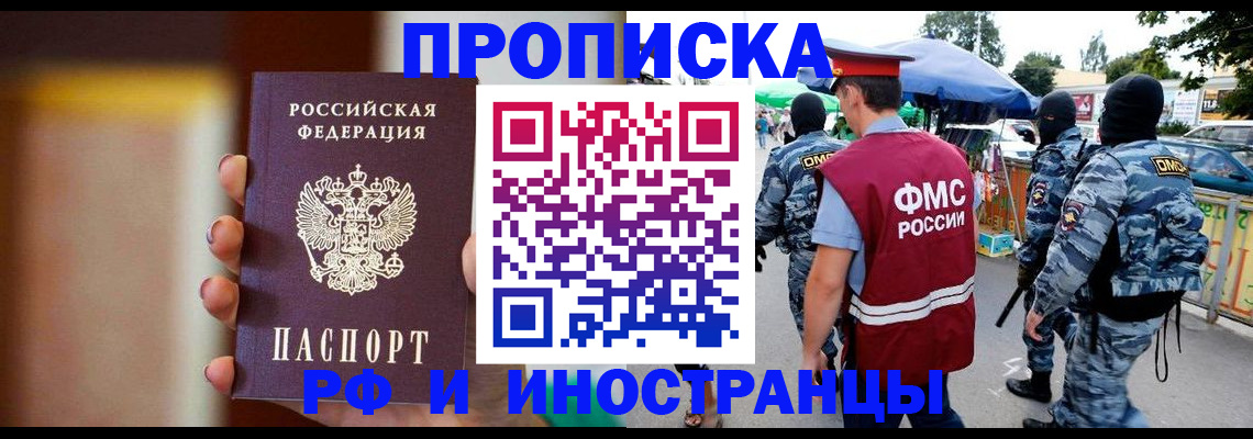 временная регистрация законно в Соликамске