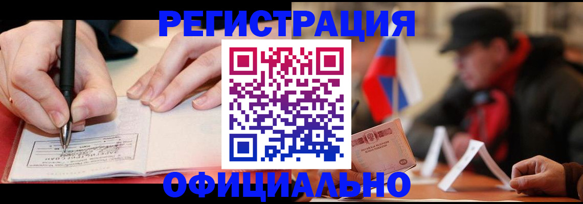 временная регистрация поиск в Соликамске